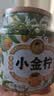 茶妈妈小金柠红柠檬红茶可冷泡冰红茶 云南滇红金芽茶叶礼盒送礼 【自饮装】小金柠60g 实拍图