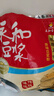 永和豆浆原磨风味原味豆浆粉1.2kg 30g*40小包 营养早餐冲饮谷物 实拍图