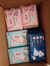 七度空间少女超薄透气100%纯棉亲肤日夜组合卫生巾76片【新国标认证】 实拍图