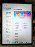 台电ArtPadPro安卓二合一平板电脑12.7英寸2K屏压感绘画商务办公游戏娱乐学生网课学习插卡全网通 实拍图