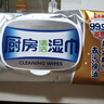 心相印【樊振东推荐】厨房湿纸巾40片*3包金装一次性厨房用纸强效去油污 实拍图