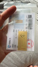 菜百首饰“财富”投资金条 足金Au999.9黄金金砖 投资 收藏礼品 “财富”金条 20克(不支持7天无理由退换货) 实拍图