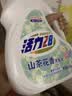 活力28山茶花洗衣液28.8斤（3.6kg*4瓶）持久留香整箱员工福利官方正品 实拍图