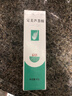 完美芦荟胶40g补水保湿乳液晒后修护面霜改善肌肤粗糙祛痘温和不刺激 实拍图