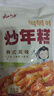 云山半韩式炒年糕条含酱料270g部队火锅食材方便菜晚餐韩餐配料年糕速食 实拍图
