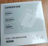 绿联【苹果17专属】45W充电器适用Type-C充电头iPhone17e/16/15ProMax/Air兼容40W氮化镓双口快充 实拍图
