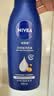 妮维雅（NIVEA）孙颖莎同款保湿防干燥身体乳男士女士深润滋养乳液400ml七夕礼物 实拍图