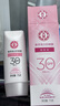 大宝集萃美白防晒露75g烟酰胺美白防晒霜儿童面部护肤品SPF30+ 实拍图