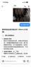 原木匠正宗小叶紫檀木手串男士高端佛珠手链女款108颗文玩手串爆满金星 满金星18mm*13颗[京仓速发] 实拍图