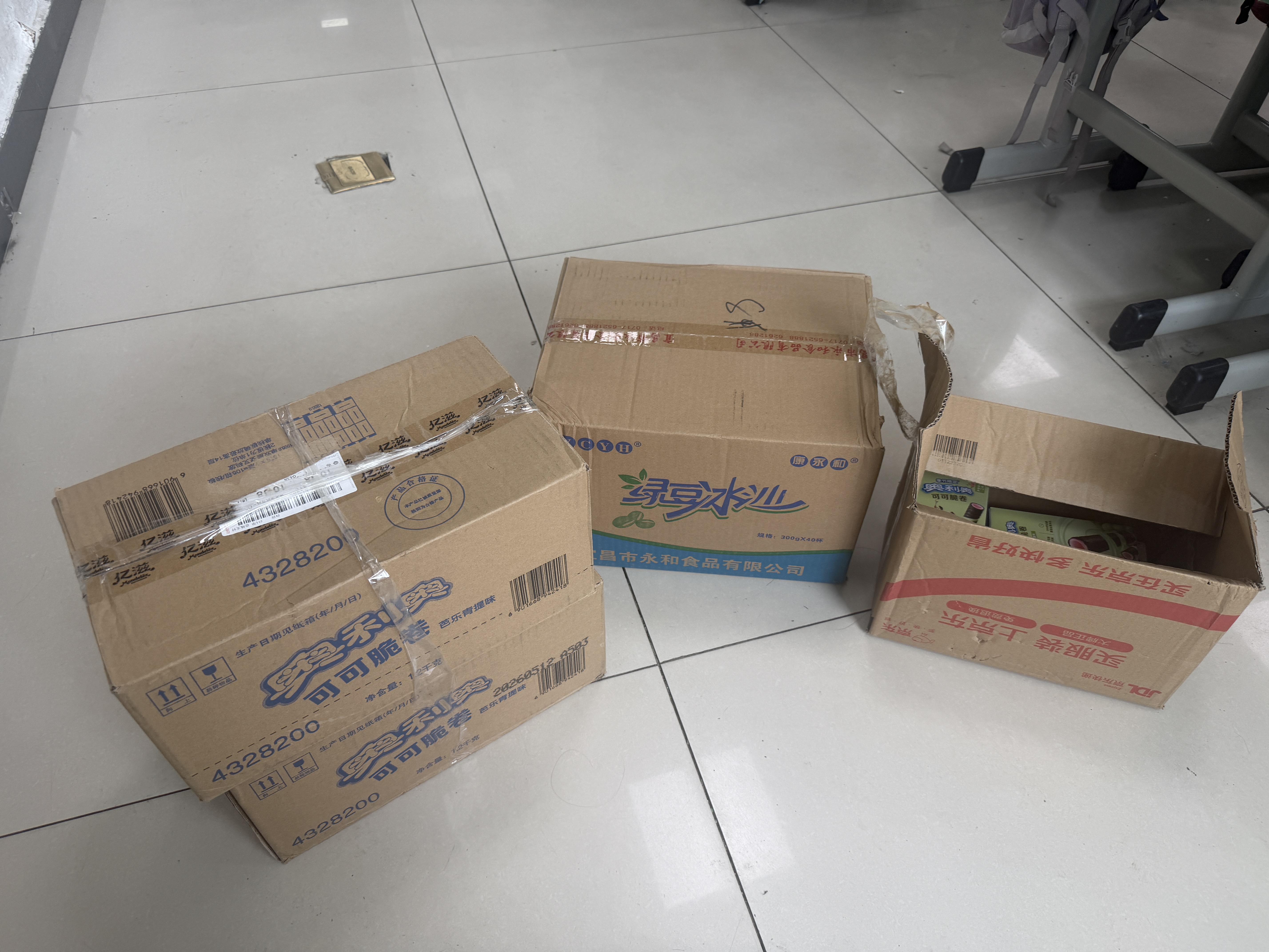 杞乐招财猫乔迁礼物入户玄关摆件客厅钥匙收纳置物架搬家新居礼品装饰 铃铛猫+置物架 实拍图
