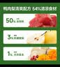 鲜粮说官方店牛大壮狗主粮伴侣冻干肉松拌饭料营养狗狗零食罐200g/罐 实拍图