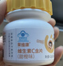 果维康 儿童维生素C含片80片甜橙味4岁-17岁维C咀嚼片维生素c补充VC 实拍图