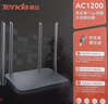 Tenda腾达路由器【性价比WIFI5】千兆穿墙王信号放大器百兆网口无线5G双频智能家用路由AC5 实拍图