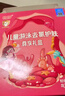 畅游游泳专用去氯沐浴露洗发水二合一儿童成人通用洗澡洗头除氯沐浴露 实拍图