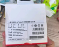一加原装 USB-A to Type-C 闪充数据线 10A 1米充电线 支持 100W Max 多协议兼容 通用OPPO 实拍图