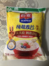 西麦全粒快熟燕麦片1000g 冲饮谷物营养早餐无额外添加蔗糖 实拍图