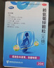 巨可生 赖氨葡锌颗粒（无糖）16袋/盒*2盒 补充赖氨酸+锌 锌儿童补锌 改善味觉促进生长发育 赖氨酸青少年儿童长高 实拍图