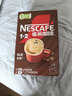雀巢（Nestle）【樊振东同款】1+2特浓低糖*速溶咖啡三合一冲调饮品90条1170g 实拍图