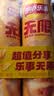 乐事（Lay's）无限薯片 醇香原味 104克*2罐 208克 休闲零食 膨化食品 实拍图