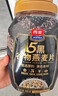 西麦5黑谷物燕麦片880g桶装 谷物代餐即食营养早餐无添加蔗糖 实拍图