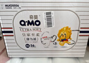 奇莫Q-MO皇家至柔拉拉裤XXXXL48片(20kg以上)电商装加大弹力裤超能吸 实拍图