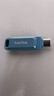闪迪（SanDisk）128GB Type-C USB3.2 手机U盘DDC3蓝色 读速高达400MB/s 自动备份 手机电脑两用 双接口大容量优盘 实拍图