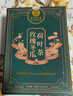 同仁堂（TRT）青钱柳桑叶玉米须茶降大血麦三高尿酸栀子糖压养生送长辈礼品200g 实拍图
