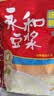 永和豆浆甜豆浆粉1.2kg 30g*40小包 高蛋白 非转基因即食代餐 量贩装 实拍图