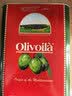 欧丽薇兰（Olivoila）原装进口特级初榨橄榄油3L铁罐装食用油食品烹饪节日送礼 红标 3L*1罐 实拍图
