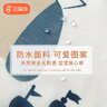贝瑞加（Babyprints）围兜儿童罩衣幼儿园吃饭宝宝围嘴防溅防水反穿衣口水兜无袖两件 实拍图