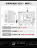 米家【净水+管线机+前置】小米净水器N1 800G大通量+前置过滤器Pro+管线机 小米净水器套装C 实拍图