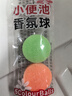 巨奇（JUQI）小便池除臭芳香球50粒80g*10袋卫生球球男厕所卫生间除臭商用 实拍图