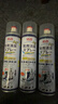巨奇（JUQI）鞋子除臭剂360ml*3瓶银离子消毒杀菌脚臭喷雾球鞋防臭去异味速干 实拍图