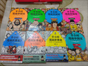 半小时漫画中国史+世界史8本套礼盒 赠笔袋时间轴海报2个mini吧唧 看半小时漫画通世界各国历史 陈磊·半小时漫画团队中小学生课外阅读书 科普漫画 年货节 送礼推荐 实拍图