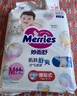 花王品牌进口妙而舒纸尿裤M64片(6-11kg)中号婴儿尿不湿 舒爽安心锁水 实拍图