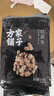 方家铺子中华老字号 花生米2斤 红皮生花生米 东北四粒红五谷杂粮粗粮真空 实拍图