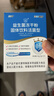 江中益生菌【2个月周期装】12000亿 成人肠胃肠道益生元通用调理活菌 实拍图