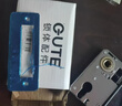 固特（GUTE）房门锁芯小70家用通用卧室门锁室内木门房间门配件锁具拉丝色铜芯 实拍图