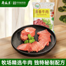月盛斋 清真牛肉 中华老字号 酱卤牛肉熟食早餐 老汤牛肉200g 开袋即食 实拍图