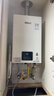 林内（Rinnai）【小蛮腰】13升燃气热水器 天然气热水器 智慧恒温升级CPU 低压启动上门安装13GD31（JSQ26-GD31） 实拍图