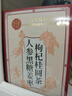 同仁堂（TRT）姜枣茶补生姜红枣枸杞搭红糖大姨妈驱寒气血女补祛气养湿血暖 实拍图
