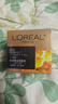 欧莱雅（LOREAL）金致臻颜花蜜胶原面霜30ml滋润版小蜜罐 随机发货 实拍图