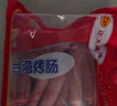 正大食品（CP）台湾烤肠1kg 台式香肠热狗鸡肉火腿肠 便利店烧烤营养早餐 实拍图