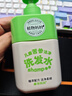 植物妈妈儿童去屑洗发水苦参去雪花剪发虫虱子痒男女孩专用3-12岁控油 实拍图