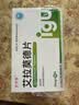 6盒装 [艾宁多] 艾拉莫德片 25mg*24片/盒 实拍图