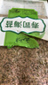 云山半寿司海苔10枚装紫菜包饭专用日式寿司调味品含寿司卷帘工具29g 实拍图