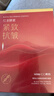 韩后面膜红茶酵素紧致面膜20片 补水保湿提亮紧致抗皱护肤品男女士 实拍图