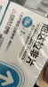 [蒂欣]他达拉非片 20mg*2片 10盒装 实拍图