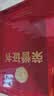 易利丰（elifo）荣誉证书10本装8K奖章荣誉证书空白奖状纸培训表彰奖励颁奖获奖证书 配20张内芯 实拍图