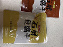 云仟味 云南石屏豆腐干600g豆干独立小包装休闲零食原味/香菇味/麻辣味 实拍图